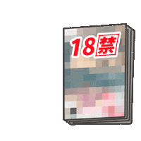 R18 Sticker