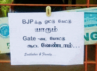 Politics Election GIF