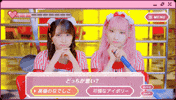 Choice Equal Love GIF