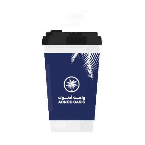 Gas Station Coffee Sticker by ADNOC Group
