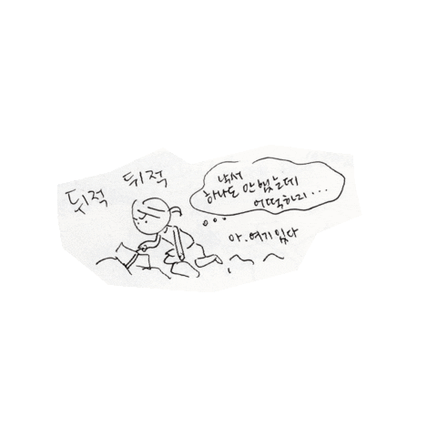 Illustration Doodle Sticker