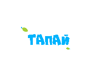 Instagram Insta Sticker by CTC Kids