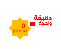 Ramadan Kareem Sticker by Vodafone Oman