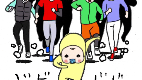Memetan GIF