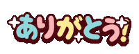 EstudioKudasai thank you thanks thankyou gracias Sticker
