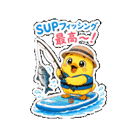 ゆるキャラ Sticker by 熊本とりから家 下松店