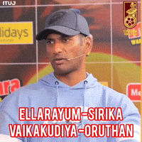 Comedy Joker GIF