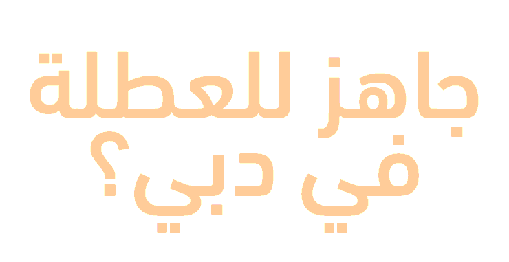 Summer Vacation Sticker by John Beshara