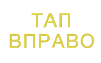 tap Sticker by Studia Soyuz