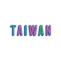travel taiwan Sticker by Serious Studio