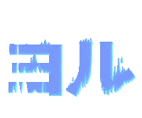 Video Games Typography Sticker by VALORANT