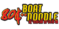 Imperiumgroup orto bkk bkk bistro bar boat noodles Sticker
