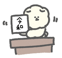 dog love Sticker by jun