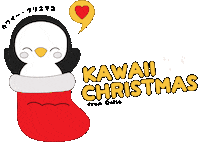 Christmas Japanese Sticker by DaisoJapanPH