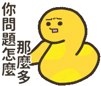 Chinese Snake Sticker