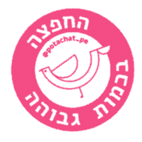 Pink Warning Sticker