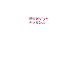 Beauty Skincare Sticker by SK-II