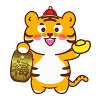 Tiger Sticker by Foretblanc