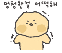 Dallaeng 귀여운 캐릭터 행복 이모티콘 Sticker