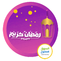 Jordan Dubai Sticker by Opensooq