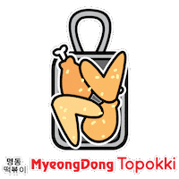 Fried Chicken Food Sticker by MyeongDong Topokki