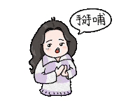 Gidle 掰 Sticker