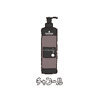 Charcoal Sticker by shcwarzkopfjapan