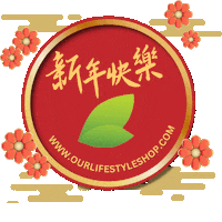 Chinese New Year Love Sticker by ourlifestyleshop