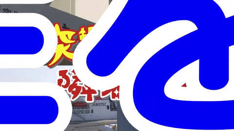 watanabeka giphygifmaker GIF