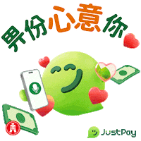 恒生 Sticker by Hang Seng Bank