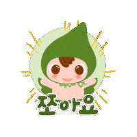 Baby Fairy Sticker by 순둥이