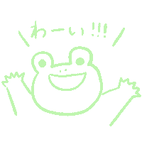 Fun Frog Sticker by isuta