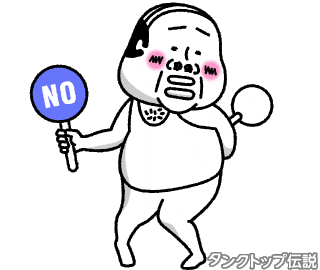 No Sticker
