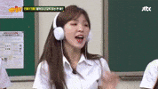 아형 GIF