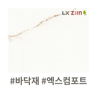 Pattern Sticker by lxhausys_zin