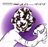 Coffee GIF