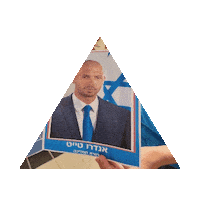 Carrier Pigeon Tate Sticker