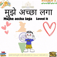 Heart Learn GIF by Zhot