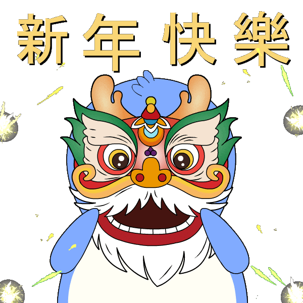 Happy New Year Mask Sticker by Pudgy Penguins