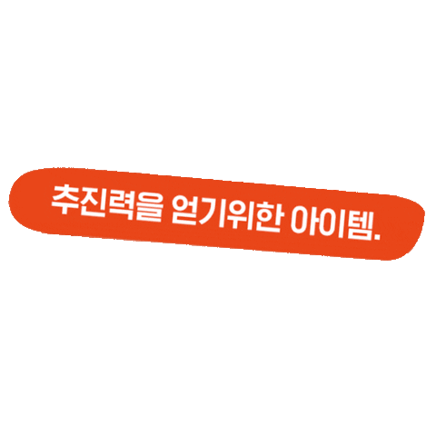 Hair 스티커 Sticker by mamonde