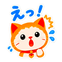 びっくり Sticker