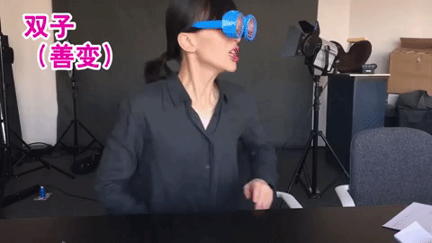 papi jiang vlogger GIF
