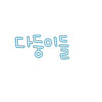 퐁자키하 Sticker