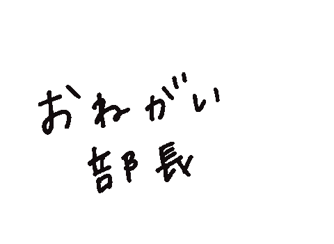 Girl おしゃれ Sticker by COHINA