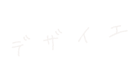Logo 手書き Sticker by DesiE