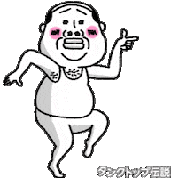 Dance Dancing Sticker