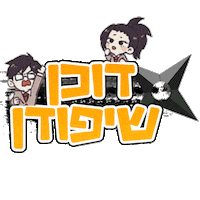 דוכן שיפודן Sticker by StoreShippuden