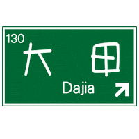 小樂 Sticker