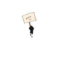 Media Protesting Sticker