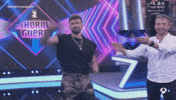 Incendios GIF by El Hormiguero